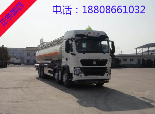 重汽豪沃前四后八鋁合金運油車 重汽豪沃前四后八鋁合金運油車
