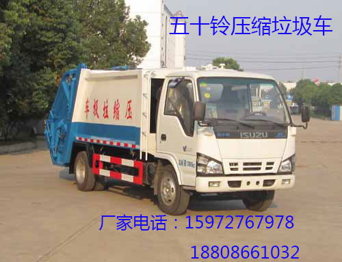 慶鈴五十鈴壓縮垃圾車圖片 慶鈴五十鈴壓縮垃圾車圖片