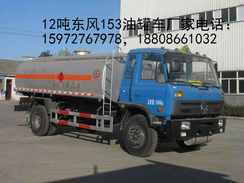 12���|�L(f��ng)153�͹�܇(ch��)�DƬ