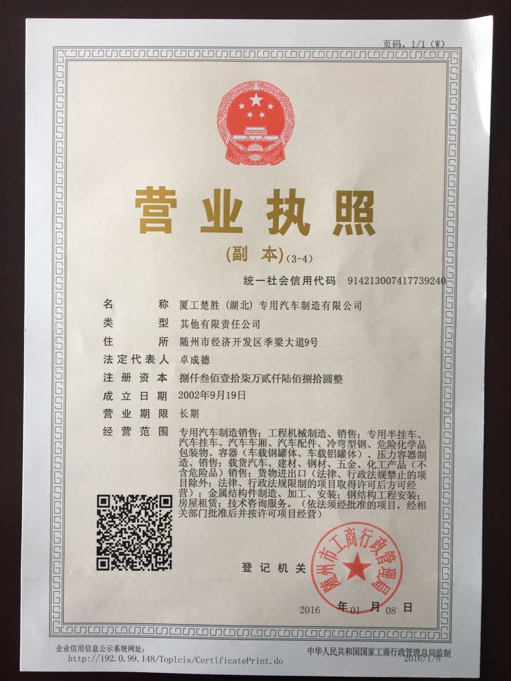 �B�����٠I�I(y��)��(zh��)�ՈDƬ