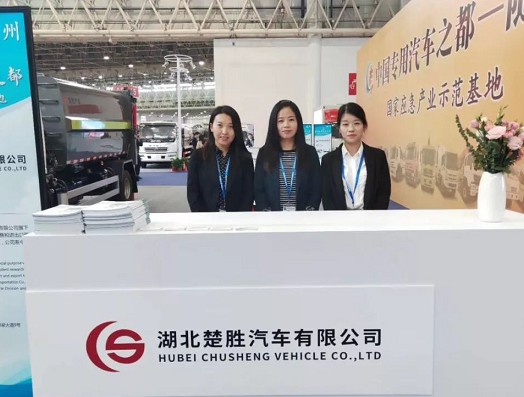 ������������2019�Ї�(gu��)����h����(gu��)�H����܇չ�[��(hu��)