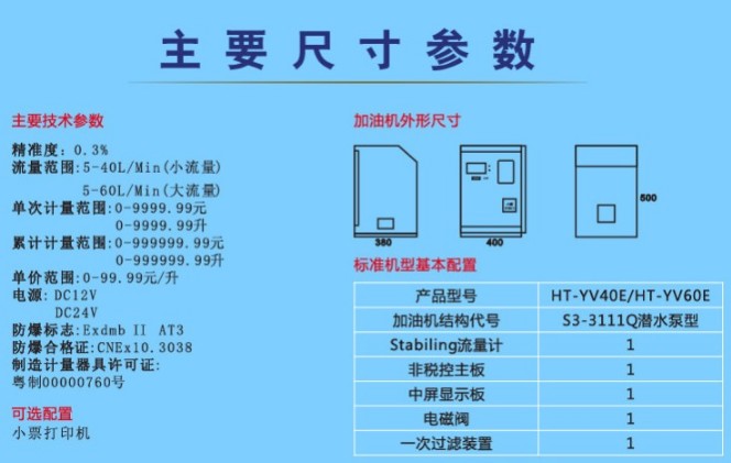 �L(zh��ng)��(w��n)С����40L܇(ch��)�d���͙C(j��) HT-YV40E�DƬ