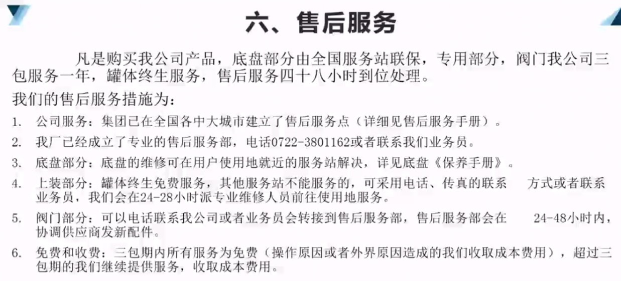 ������������LPG���bվ�ۺ����(w��)