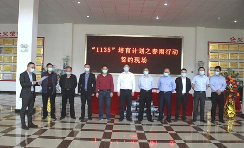 ����ף�R�������١�1135������Ӌ��֮�����ЄӺ��s�xʽ�A�M�ɹ�