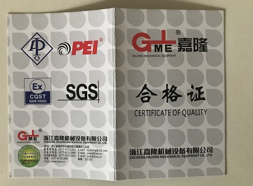 �㽭��¡���P��r���o���Д��y�ϸ��C