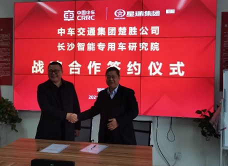 ��܇��ͨ���F���ٹ�˾�Lɳ���܌���܇�о�Ժ��(zh��n)�Ժ������s�xʽ