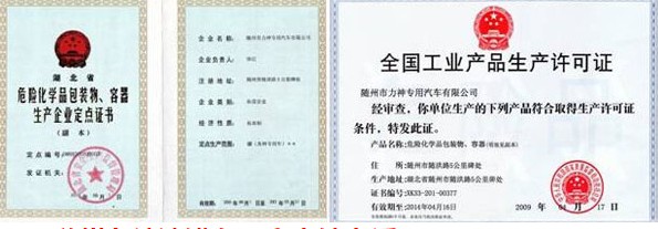 Σ�U���WƷ���b���������a(ch��n)��I(y��)���c�C����ȫ�����I(y��)�a(ch��n)Ʒ���a(ch��n)�S���C