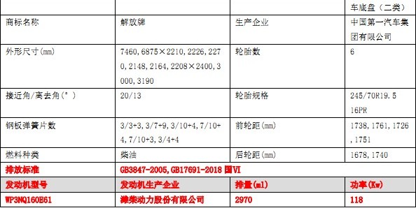 һ�����u���J6F-6���w�C����܇���g(sh��)����(sh��)