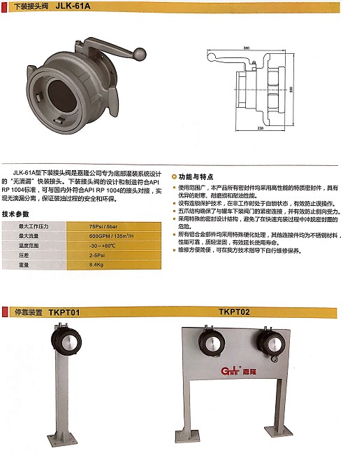 �㽭��¡���b���^�y_�㽭��¡�����b��