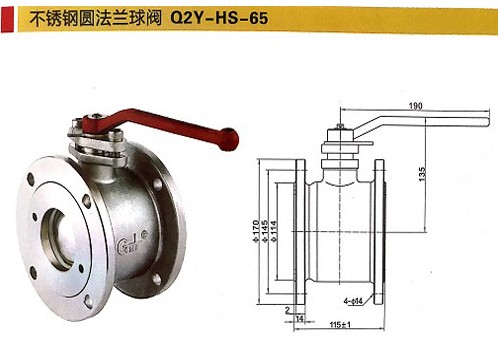 浙江嘉隆不銹鋼圓法蘭球閥 浙江嘉隆不銹鋼圓法蘭球閥