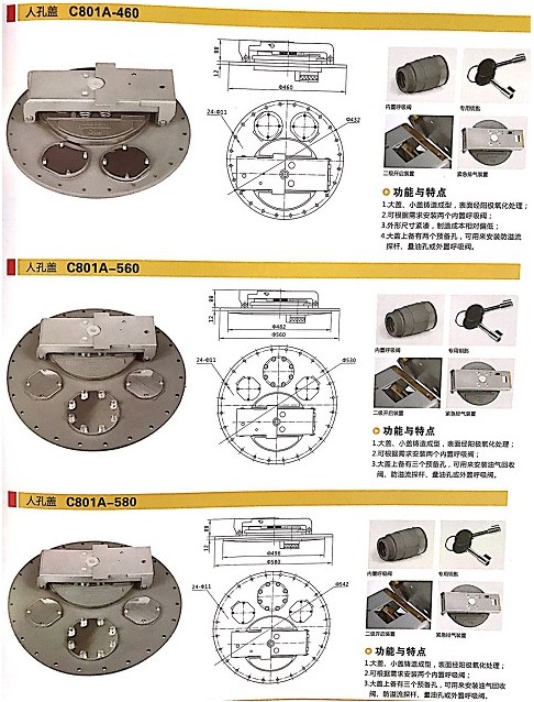 浙江嘉隆鋁合金人孔蓋圖片 浙江嘉隆鋁合金人孔蓋圖片