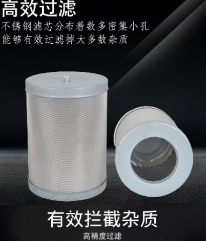 長穩(wěn)加油機濾芯 長穩(wěn)加油機濾芯