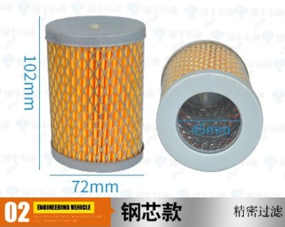 長穩(wěn)加油機濾芯 長穩(wěn)加油機濾芯