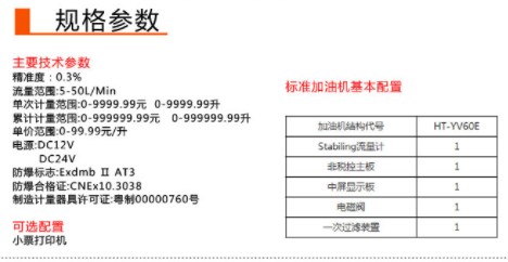 �L��(w��n)60L���������͙C(j��)HT-YV60E