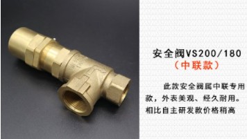 ��ȫ�yVS200/180����(li��n)�