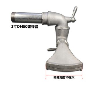 三彎萬向鴨嘴前沖 三彎萬向鴨嘴前沖