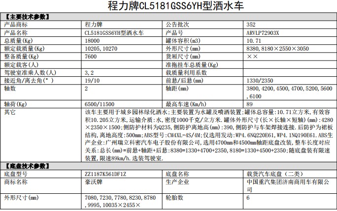������������12��������ˮ܇܇�v��������(sh��)