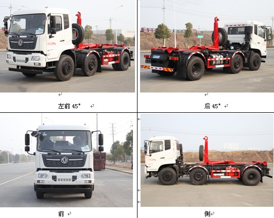 國六東風(fēng)天錦小三軸勾臂垃圾車 國六東風(fēng)天錦小三軸勾臂垃圾車