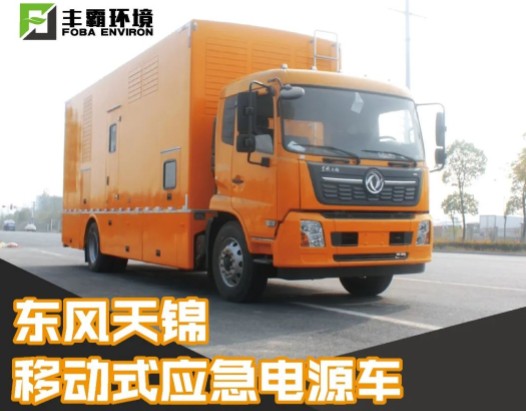 �����|�L���\400KW�Ƅ�ʽ��(y��ng)���Դ܇