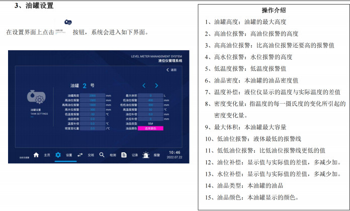 �͹�܇܇�d�C(j��)Һλ�x