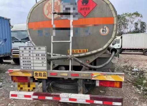 ����20���X�Ͻ��͹�܇���V�|��ɽ����