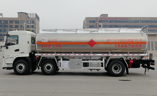 國六陜汽軒德(翼6)21方鋁合金運(yùn)油車 國六陜汽軒德(翼6)21方鋁合金運(yùn)油車