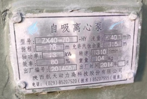 �A��ZX40-70-HY�����x�ı�