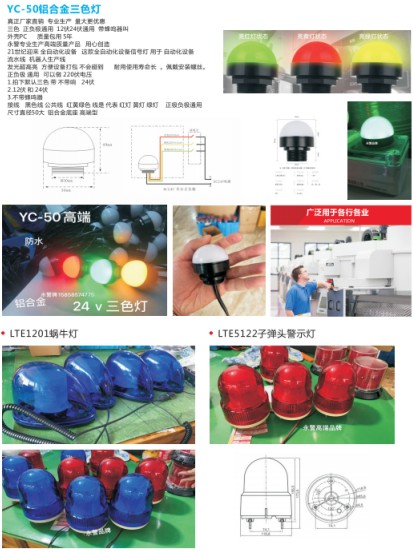 ���Ӿ�ʾ��ϵ��_������ɫ��̖��_�X�Ͻ���ɫ��_΁ţ�ӏ���_�߶�LED�A�Ο�