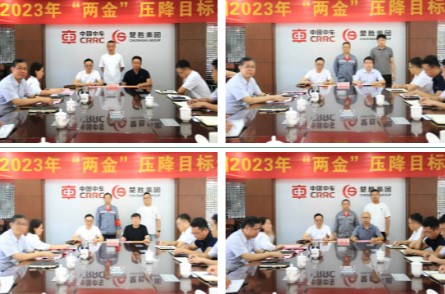 ������܇���F(tu��n)�M�����_(k��i)2023�ꡰ�ɽ𡱉���Ŀ��(bi��o)؟(z��)�Ε���ӆ���}��(hu��)�h