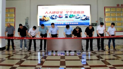 ������܇���F2023�ꡰ��ȫ���a(ch��n)�¡����}��ӈA�M�չ�