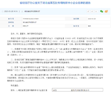 ������܇(ch��)���F(tu��n),����ʡ����(zhu��n)�����¡��Q(ch��ng)̖(h��o)